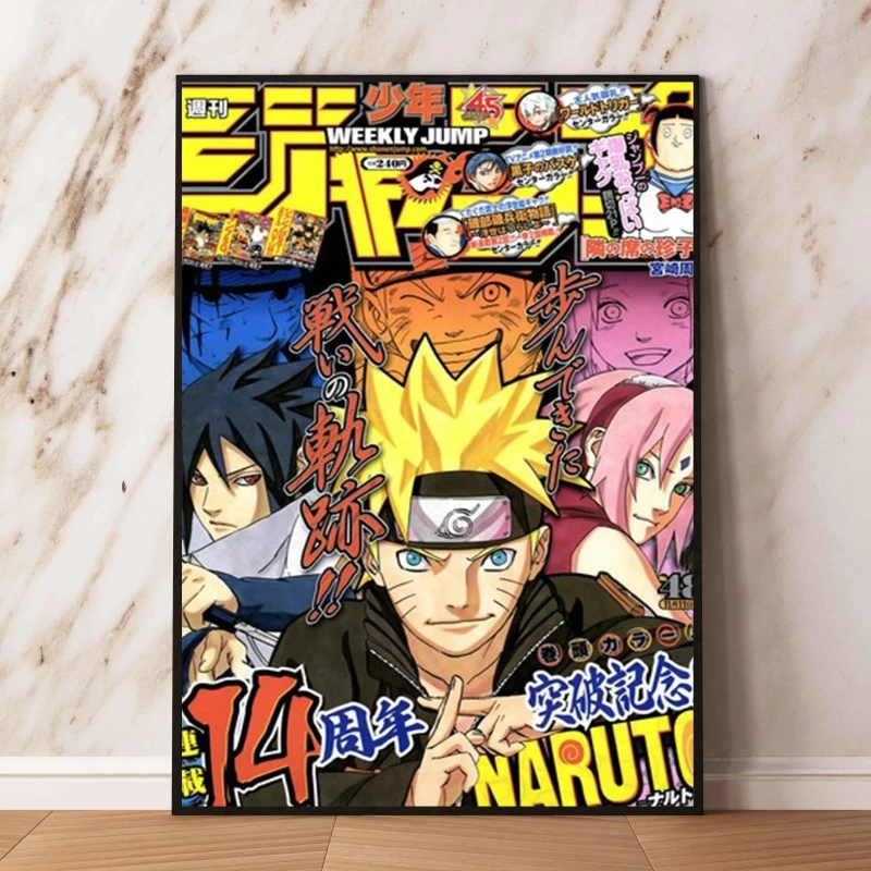 Naruto Anime Weekly Jump Wall Art